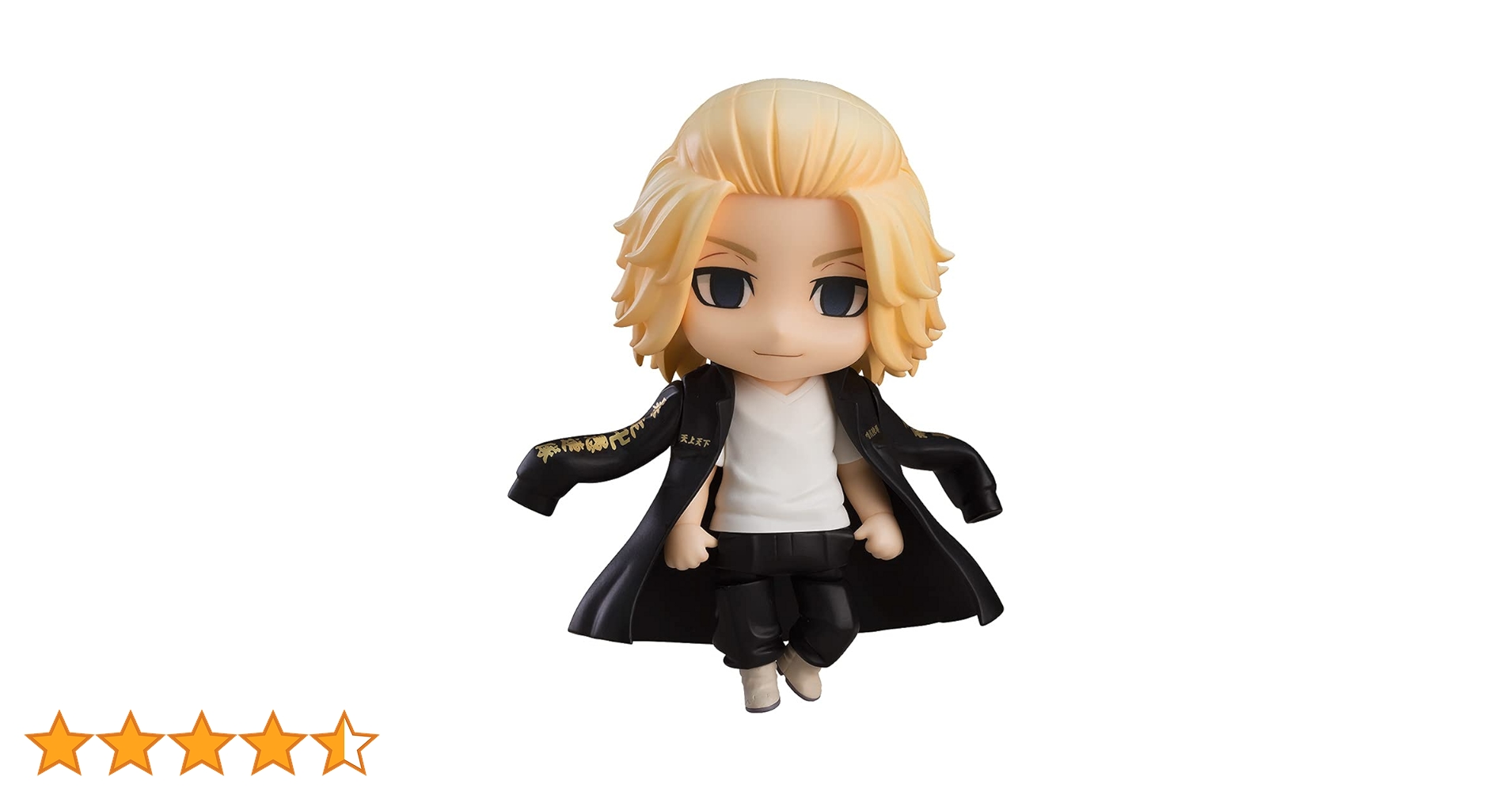 Amazon | ねんどろいど 東京リベンジャーズ マイキー(佐野万次郎